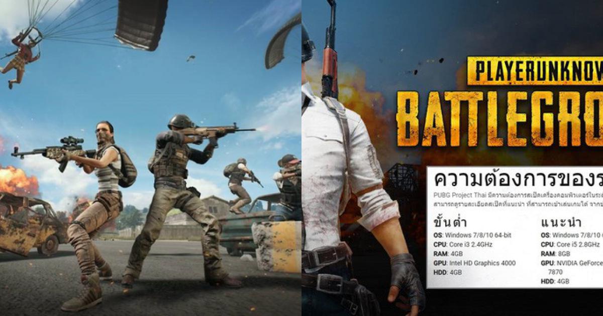 Game net - PUBG Thái Lan bất ngờ trở thành vị cứu tinh cho nét cỏ